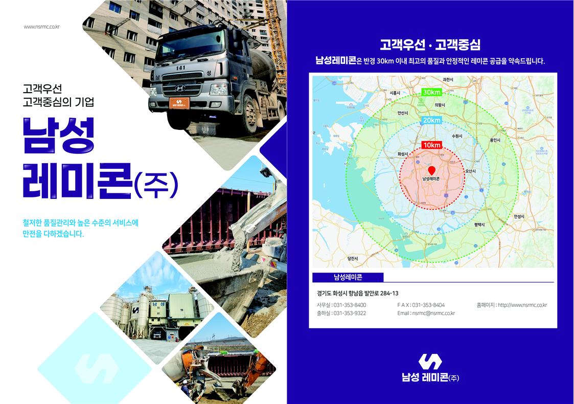 남성 소개서1 (1).jpg