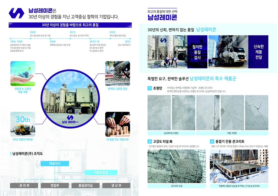 남성 소개서1 (2).jpg