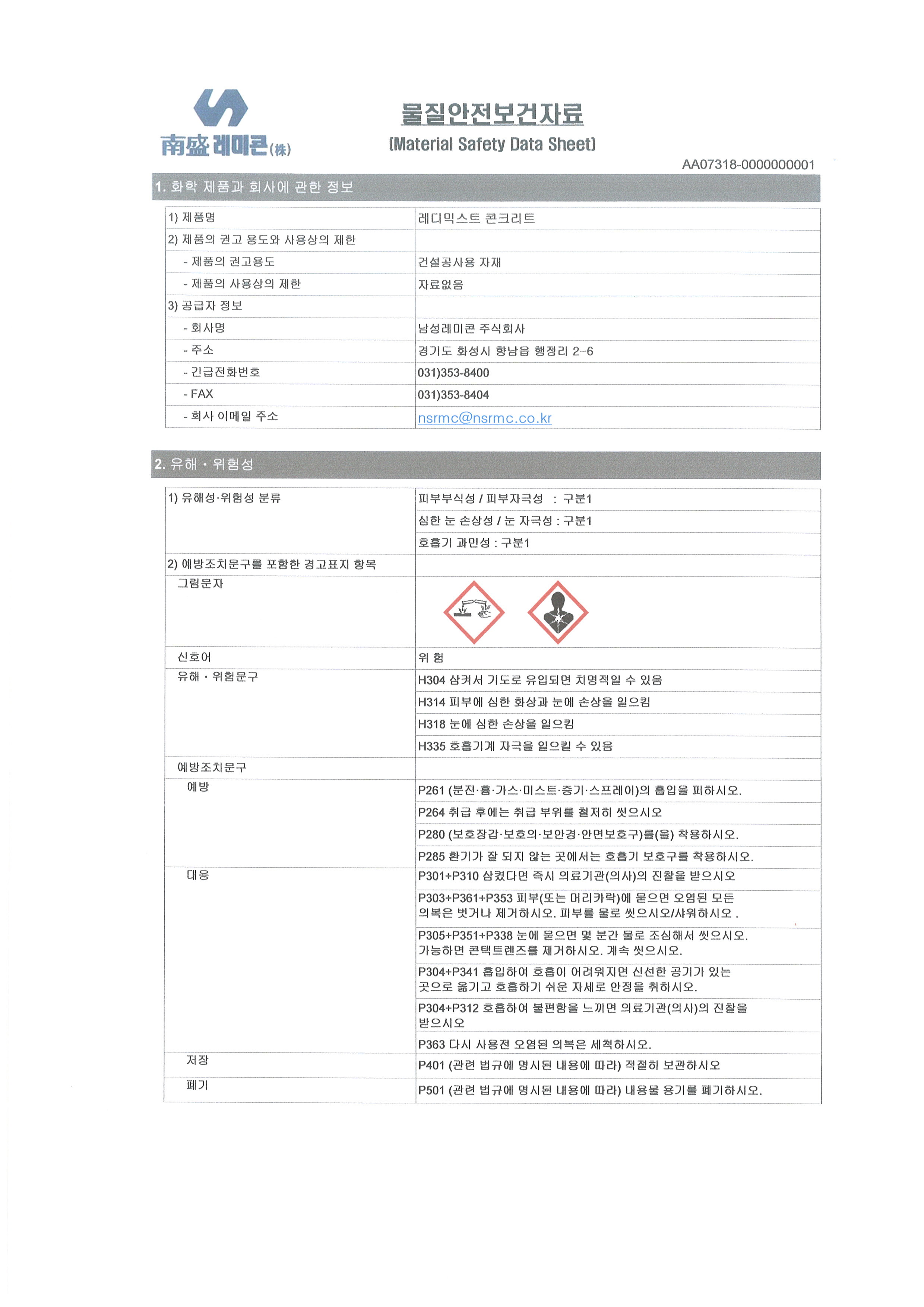 2026 MSDS (1).jpg